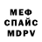 Амфетамин VHQ MR. ZHALBIK