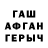 БУТИРАТ GHB Danil Zhanadergen