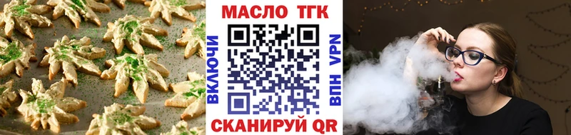 закладка  Коркино  Canna-Cookies марихуана 