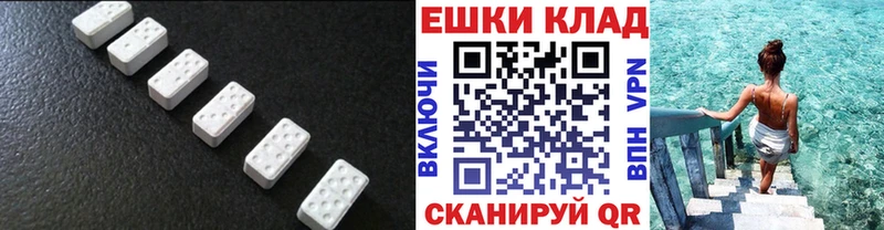 ЭКСТАЗИ TESLA Коркино