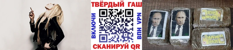 наркота  Коркино  ГАШ VHQ 