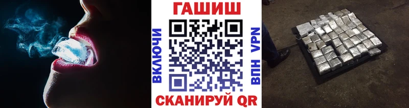 ГАШ хэш Коркино