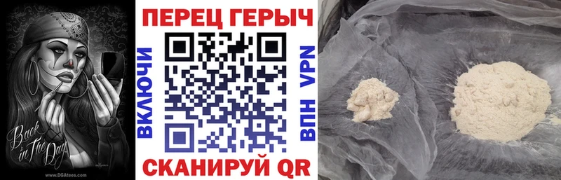 что такое   Коркино  Героин Heroin 