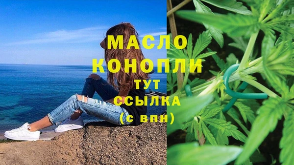 гашишное масло Алексин