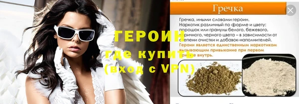 гашишное масло Алексин