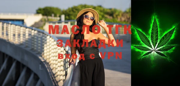 гашишное масло Алексин