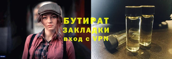 гашишное масло Алексин