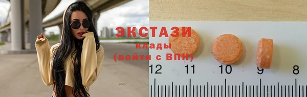 гашишное масло Алексин
