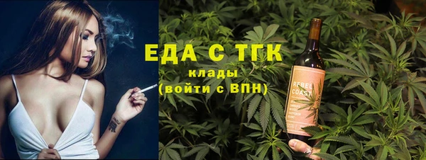 гашишное масло Алексин