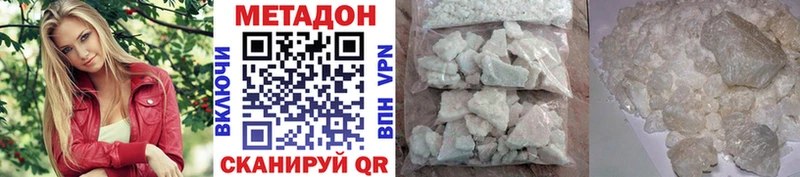 магазин  наркотиков  Коркино  Метадон белоснежный 