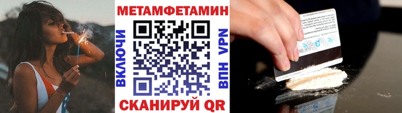 Первитин винт  Коркино 