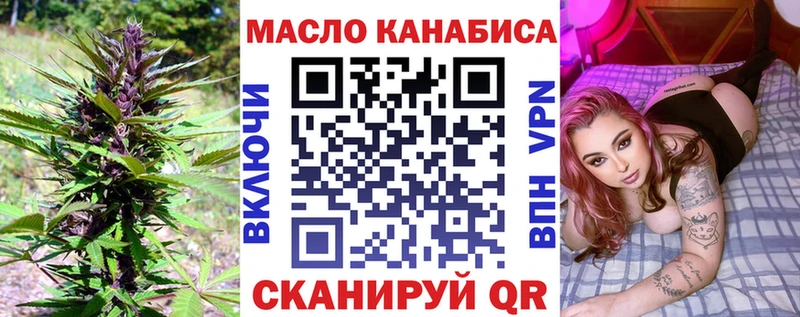 ТГК концентрат  Коркино 
