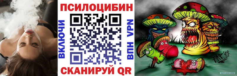 Псилоцибиновые грибы мицелий  сколько стоит  Коркино 